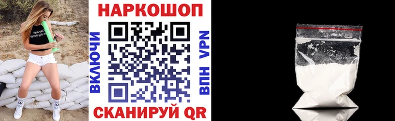 Купить Каннабис  Cocaine  СК  Меф мяу мяу  ГАШ  Верхотурье