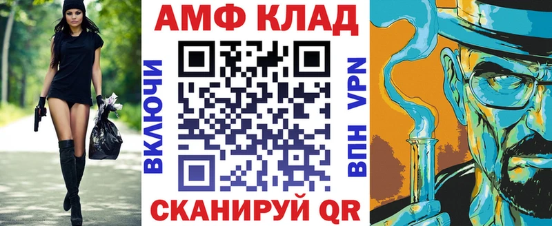 АМФ 97%  Купить  Верхотурье 