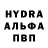 MDMA кристаллы John ort