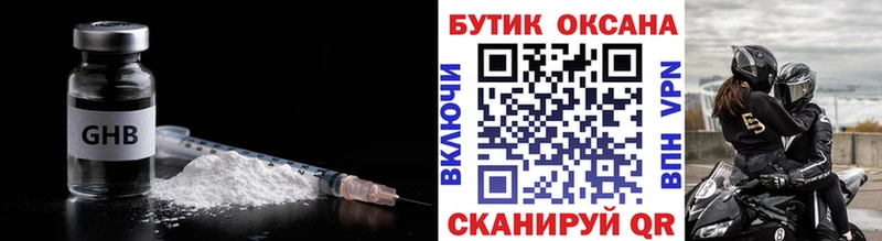 Купить где  Верхотурье  Бутират вода 