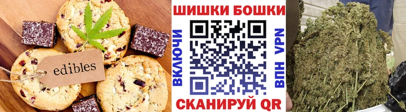 Еда ТГК марихуана  Купить где  Верхотурье 