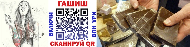 ГАШИШ Изолятор  Купить закладки  Верхотурье 