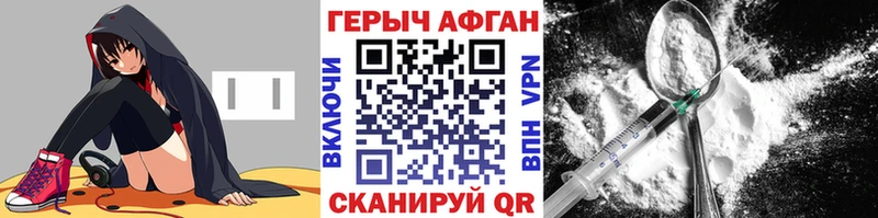Героин VHQ  Купить  Верхотурье 