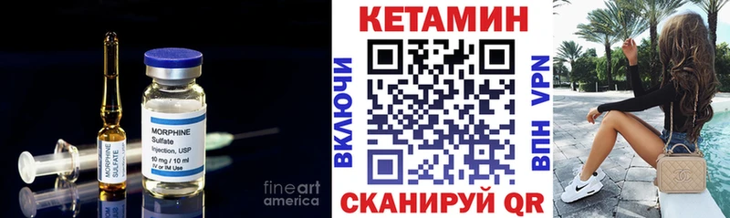Кетамин VHQ  Купить где  Верхотурье 
