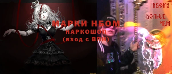 первитин Дмитров