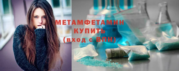 первитин Дмитров