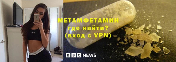 первитин Дмитров