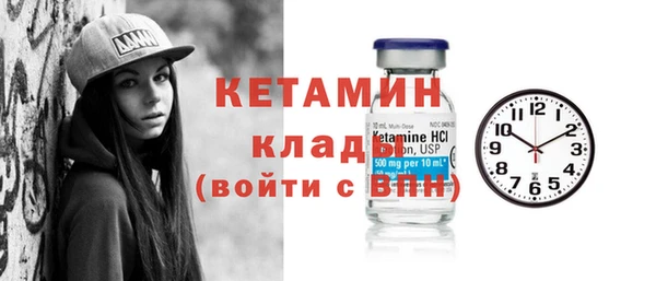 первитин Дмитров
