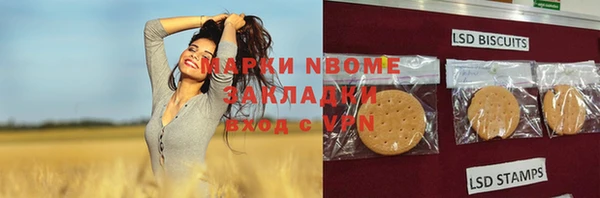 первитин Дмитров