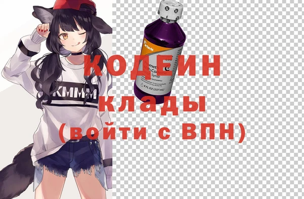 первитин Дмитров