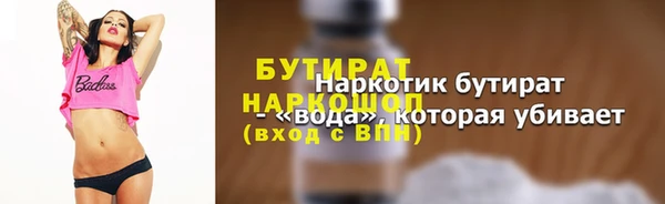 СК Дмитровск