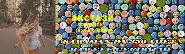 первитин Дмитров