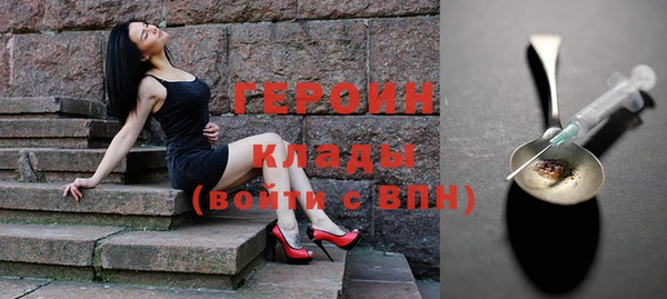 первитин Дмитров