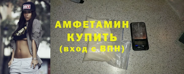 первитин Дмитров