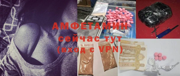 первитин Дмитров