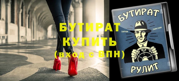 первитин Дмитров
