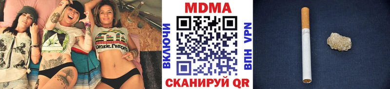 Купить где  Верхотурье  MDMA crystal 