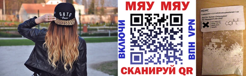 МЕФ кристаллы  Купить  Верхотурье 