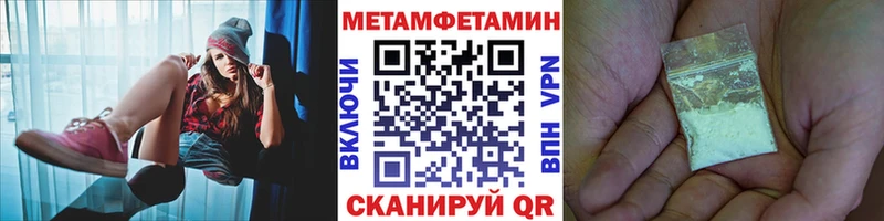 Купить закладки  Верхотурье  Метамфетамин Methamphetamine 
