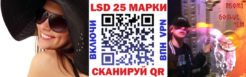 Марки N-bome 1,5мг  Купить где  Верхотурье 