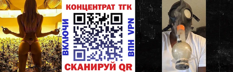 Купить  Верхотурье  Дистиллят ТГК гашишное масло 