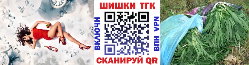 Шишки марихуана VHQ Верхотурье